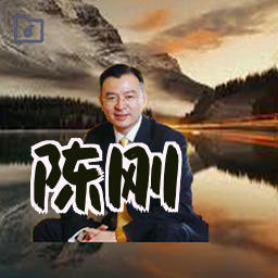 陈刚